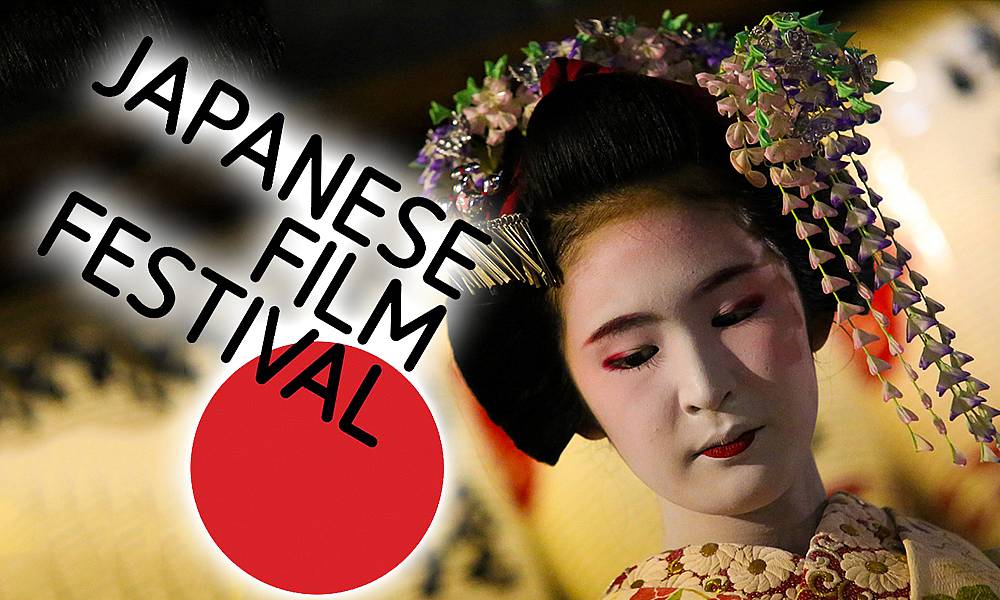 Japanese Film Festival (TBC)